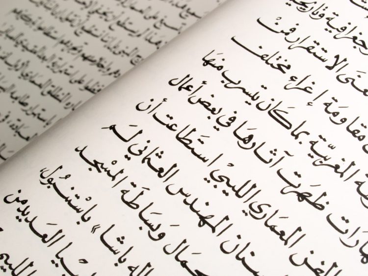 Benefits of Arabic Translation Services