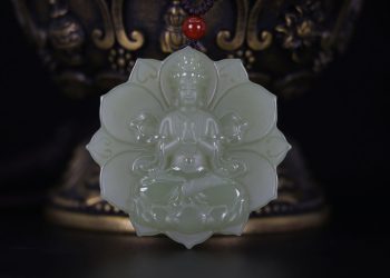 You Who Wears Her — She Who Hears You